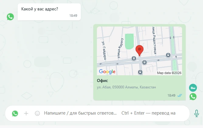 FlowZap: сценарий из нескольких шагов по ключевому слову